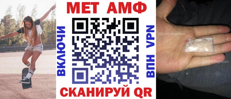 Купить закладки  Ленск  АМФЕТАМИН Розовый 