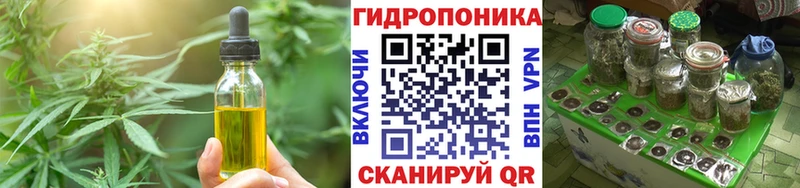 Еда ТГК конопля  Купить где  Ленск 