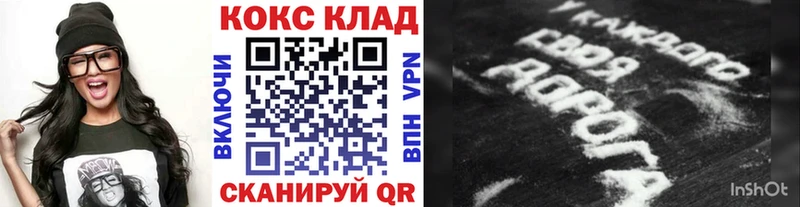 Купить  Ленск  КОКАИН VHQ 