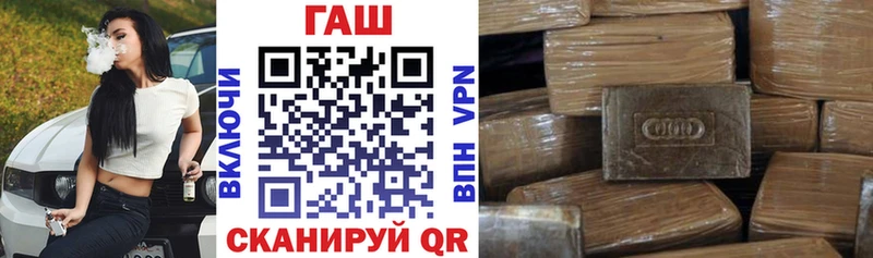 Гашиш 40% ТГК  Купить закладки  Ленск 