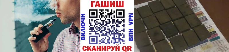 Гашиш Изолятор Ленск