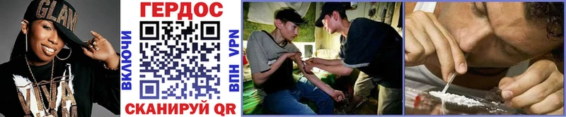 Купить где  Ленск  Героин Heroin 