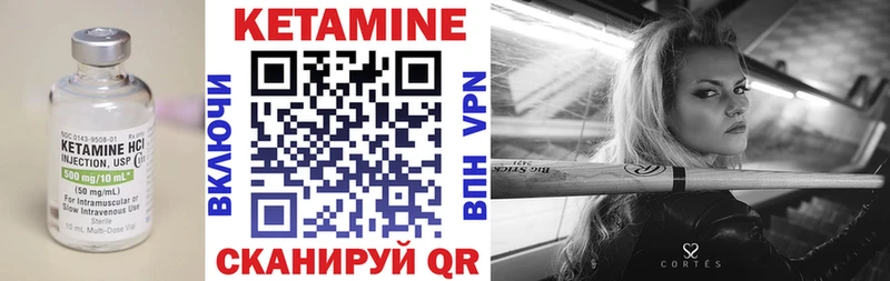 КЕТАМИН ketamine  Купить закладки  Ленск 