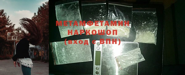 MDMA Елабуга