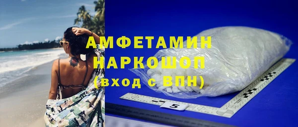 прущие крисы Заволжье