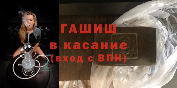 прущая мука Ельня