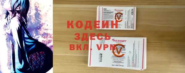прущие крисы Заволжье