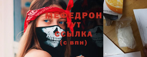 тгк Елизово