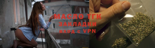 тгк Елизово