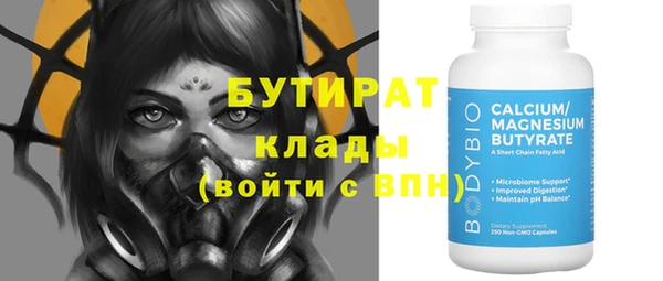тгк Зерноград