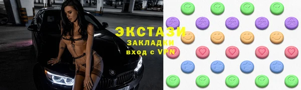 прущие крисы Заволжье