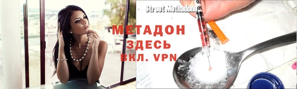 тгк Елизово