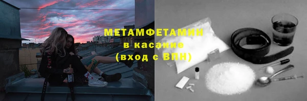 прущие крисы Заволжье