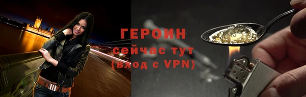 герыч Заволжск