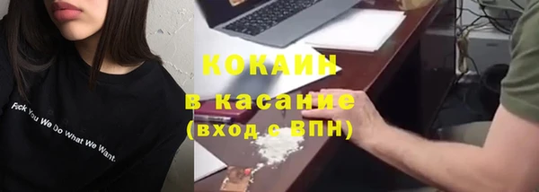 герыч Заволжск