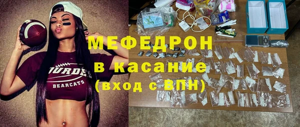 герыч Заволжск