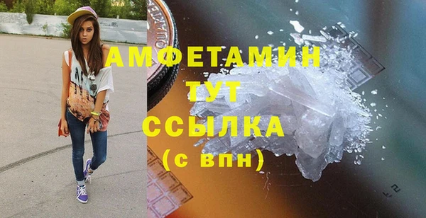 тгк Елизово