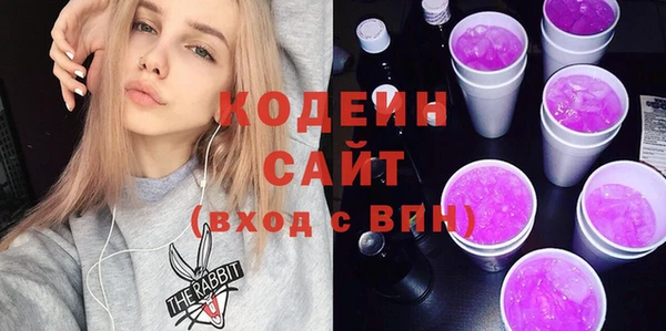прущие крисы Заволжье