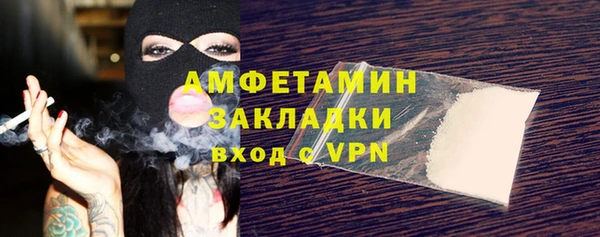 амфетамин Зеленокумск