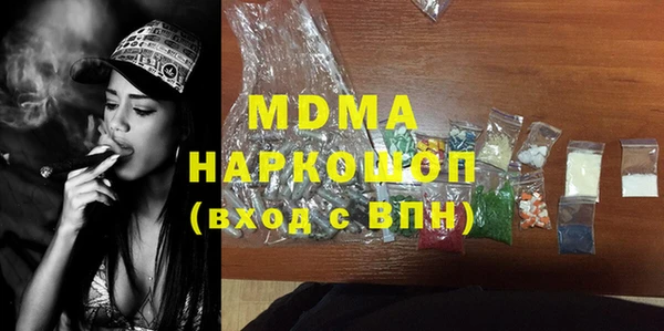 прущая мука Ельня
