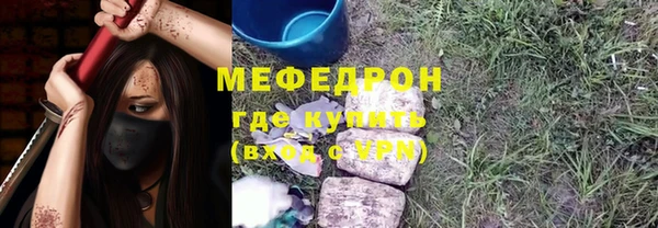 прущая мука Ельня