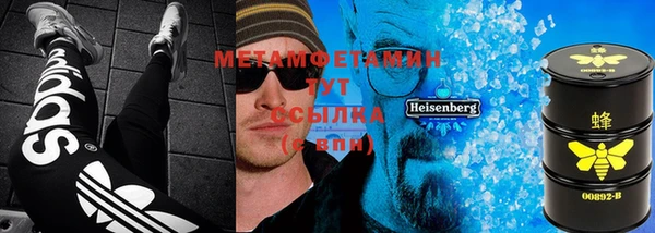 тгк Елизово