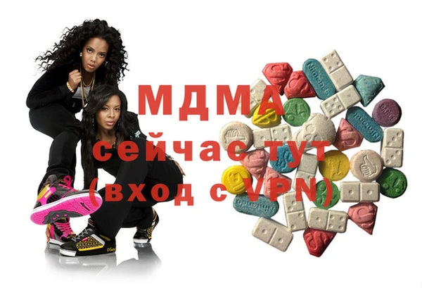MDMA Елабуга