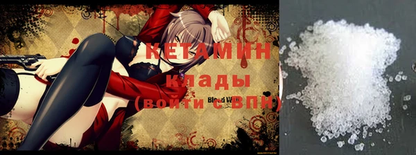 тгк Елизово