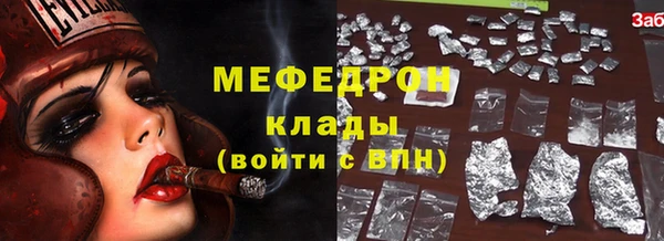 MDMA Елабуга