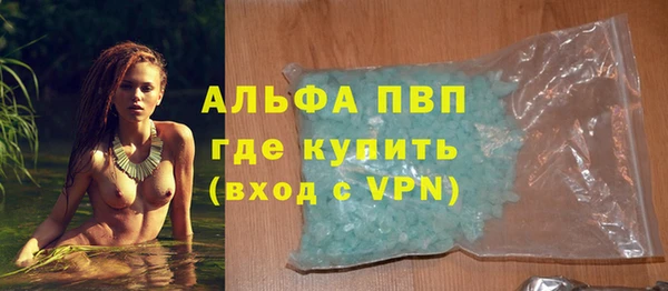 тгк Елизово