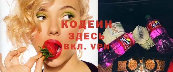 прущие крисы Заволжье