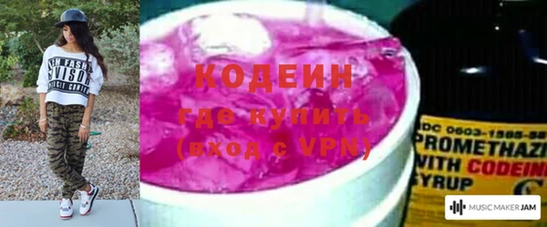MDMA Елабуга