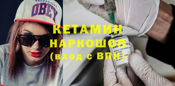 герыч Заволжск