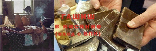 тгк Елизово