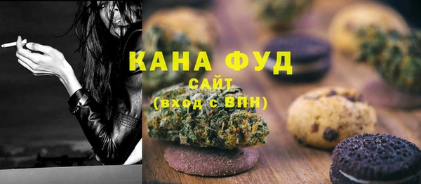 прущая мука Ельня