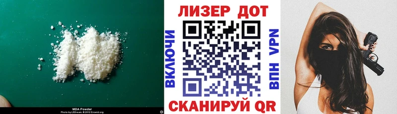 Купить  Ленск  LSD-25 экстази кислота 