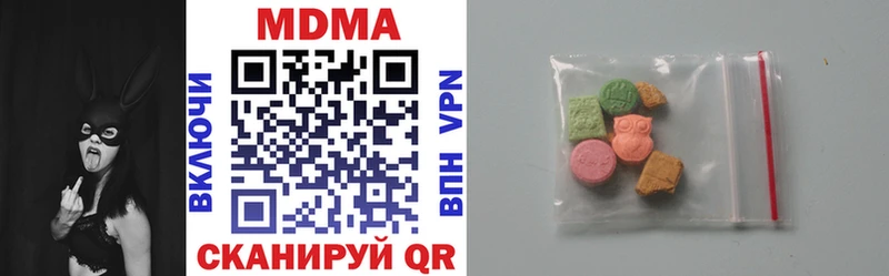 MDMA crystal  Купить где  Ленск 
