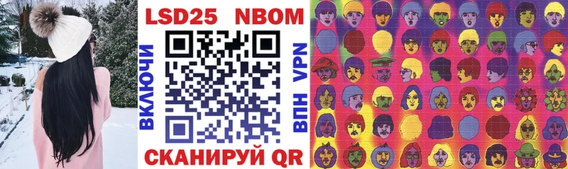 Купить где  Ленск  Марки NBOMe 1,5мг 