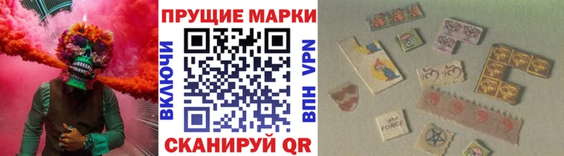 Марки NBOMe 1,5мг Ленск