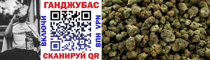 Купить где  Ленск  Конопля Ganja 